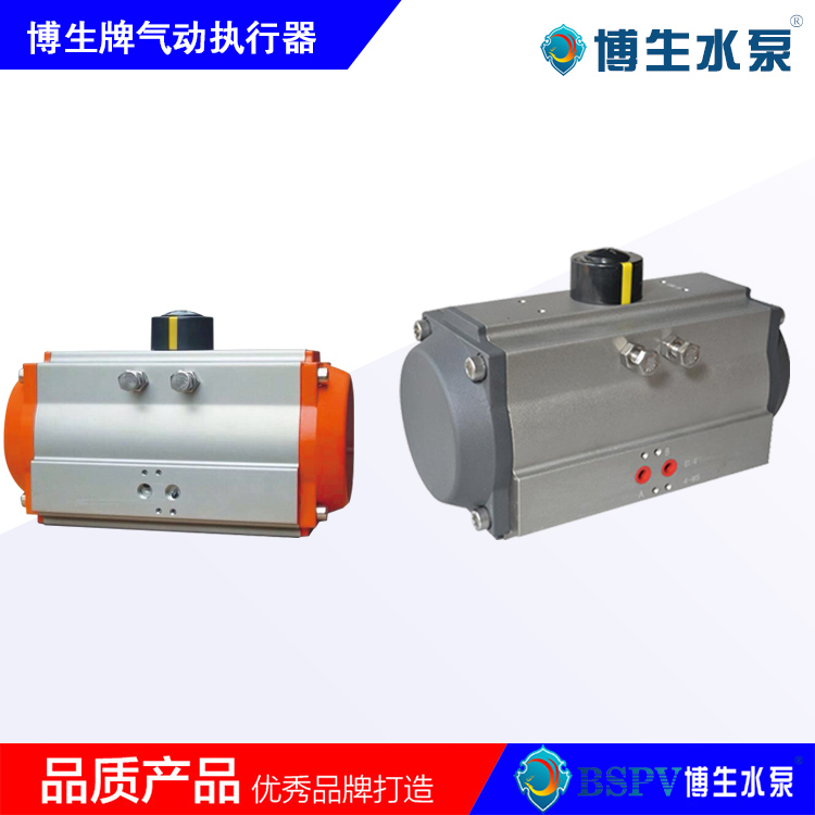 AT氣動(dòng)執(zhí)行機(jī)構(gòu)、單/雙作用氣動(dòng)執(zhí)行器