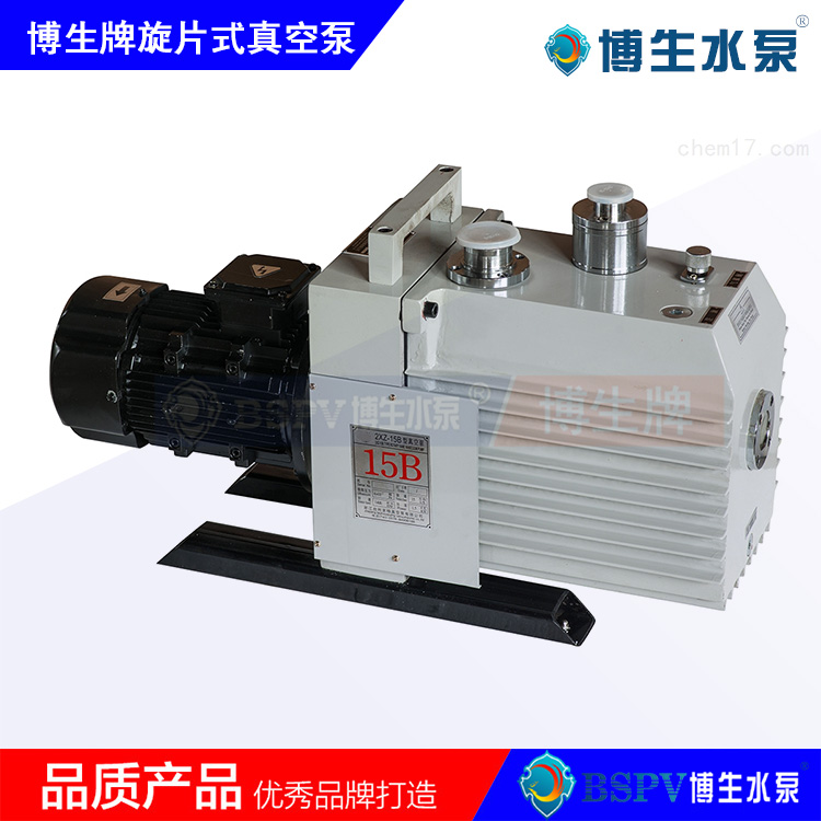 2XZ-B型雙級(jí)旋片式真空泵，2XZ-15B旋片真空泵