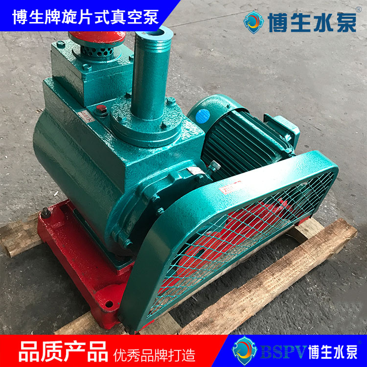  2X-8型旋片式真空泵，2X雙級(jí)旋片真空泵