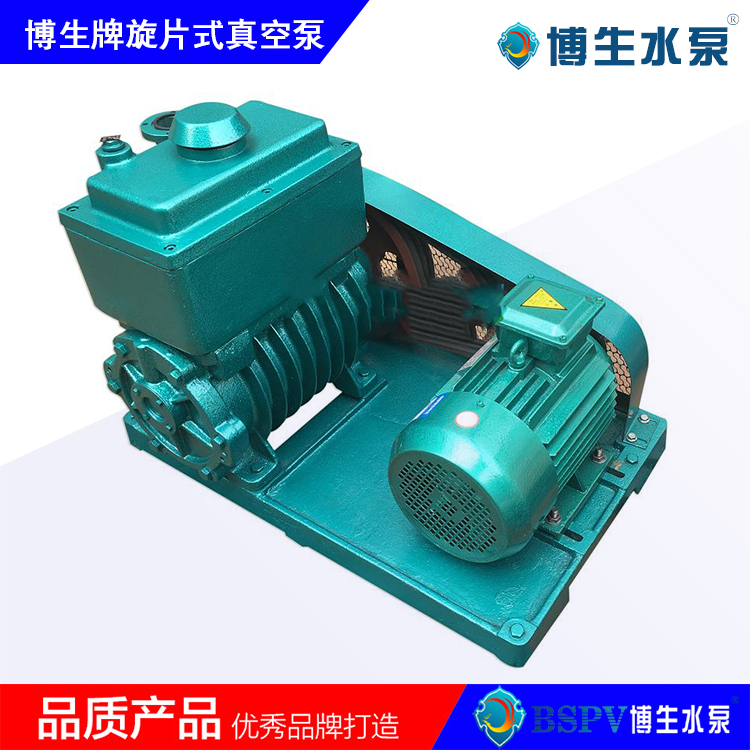 2X-30型旋片式真空泵，2X雙級(jí)旋片真空泵